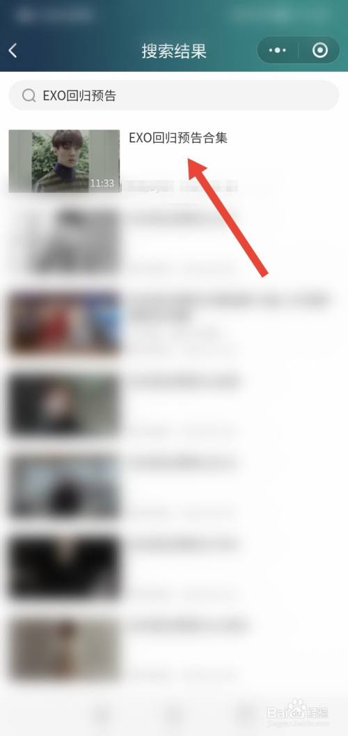 EXO回归预告片在哪里看