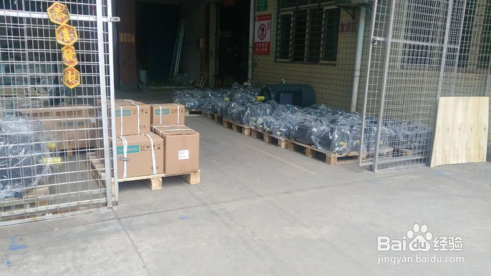 22千瓦铝壳电动机轴的功用及分类