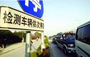 摩托车年审在那里