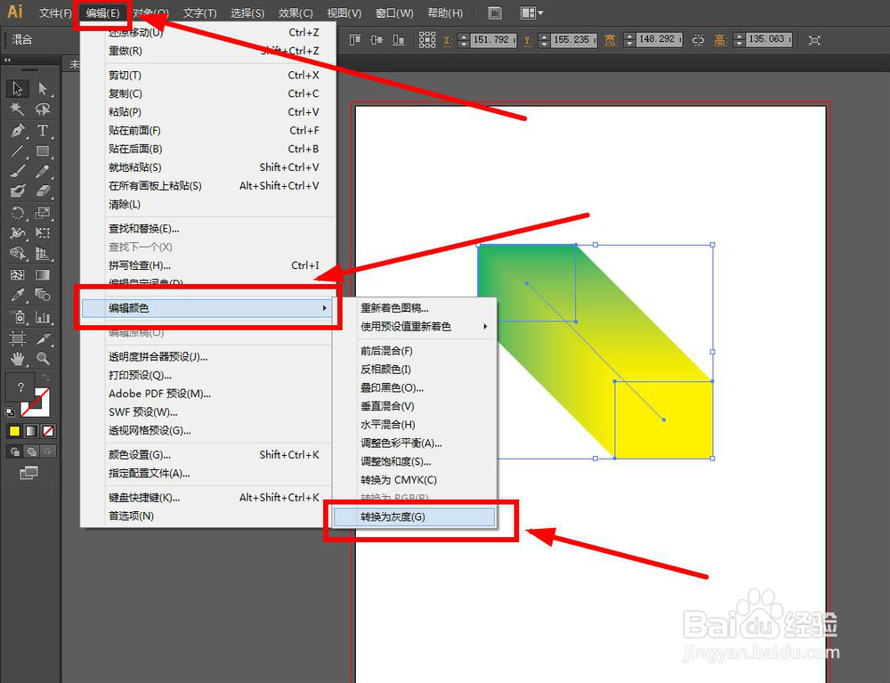 AI中怎么将图片或是素材直接变成黑白的
