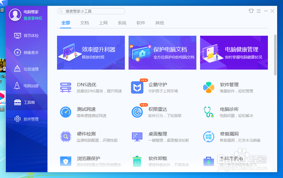 5e平台启动卡在加载界面怎么办