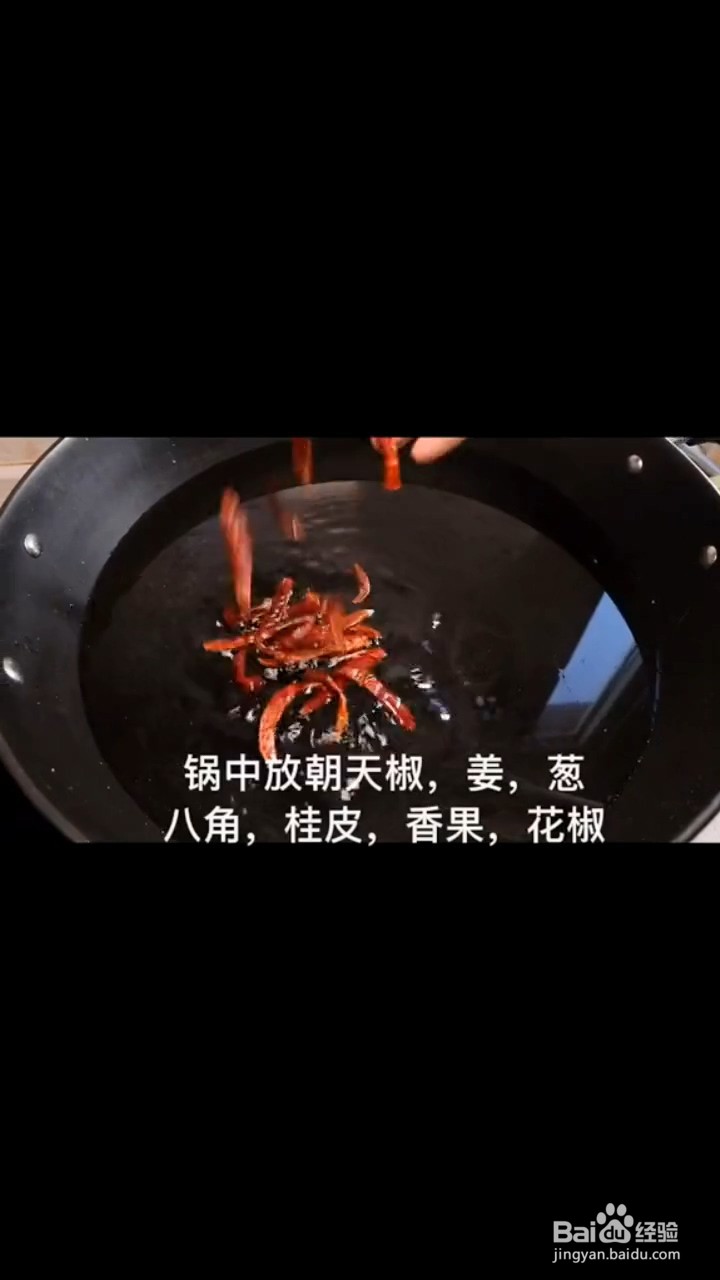 如何制作新疆椒麻鸡