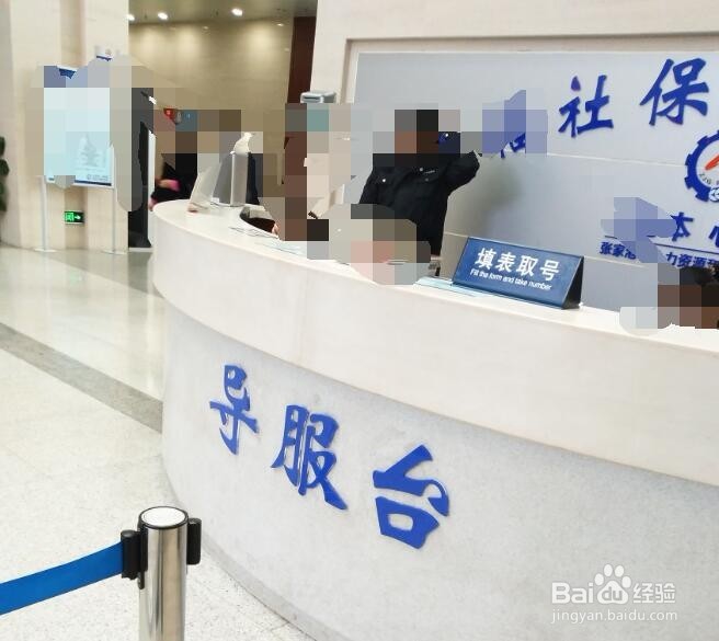 新公司如何开设社保服务？