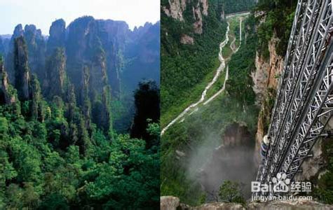 张家界稻草人汽车旅馆《更新版攻略》