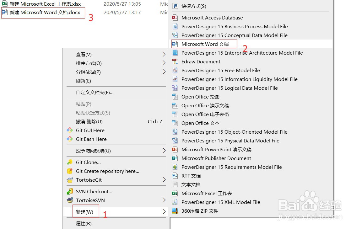 复制粘贴照片到文档