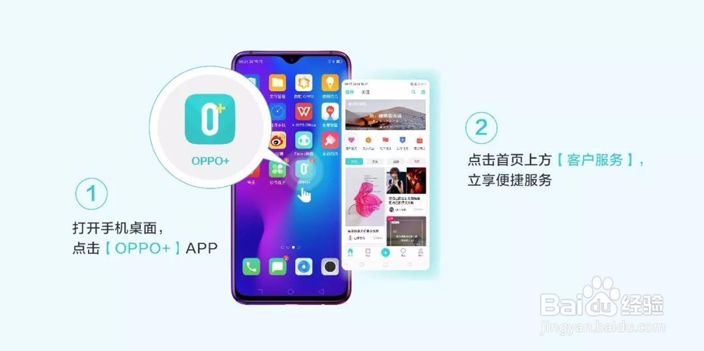 OPPO R17 Pro 怎么切换手机语言