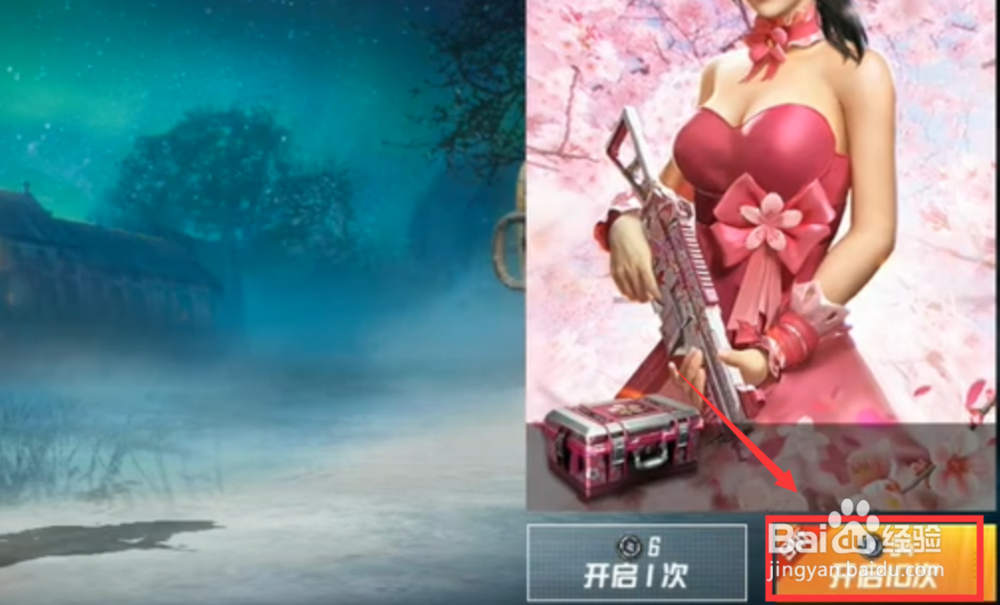 和平精英金环蜂王套装怎么获得