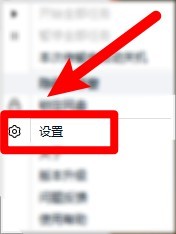 怎么限制百度网盘软件的下载速率