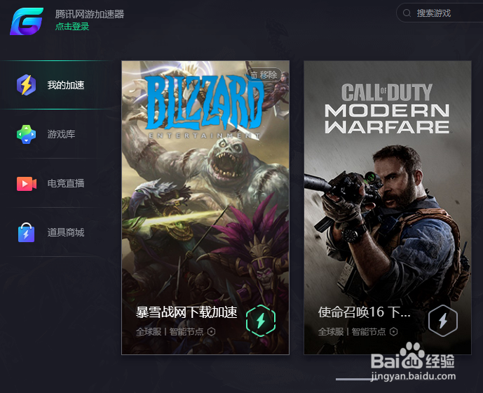 使命召唤16战网怎么买