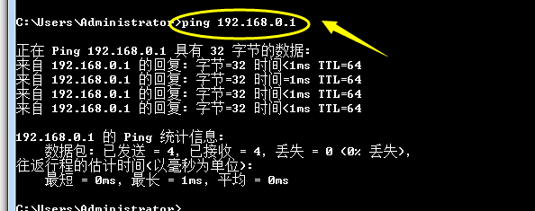 怎么使用ping