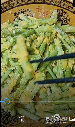 蒸豆角的做法？