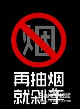 中医中药偏方是怎么样来戒烟的呢?