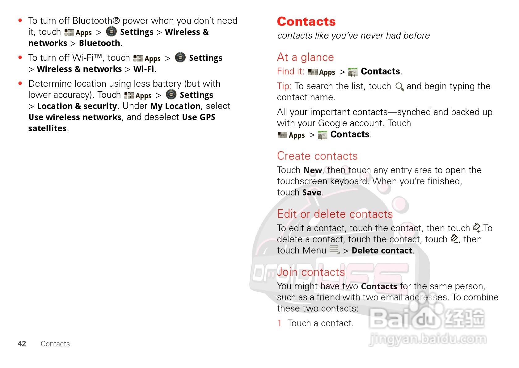 摩托罗拉XOOM平板电脑使用说明书:[5]