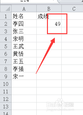 vlookup函数要怎么使用？