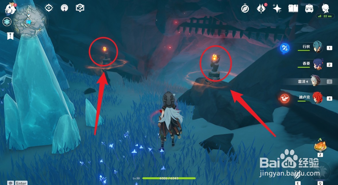 无相之冰下面的宝箱怎么拿