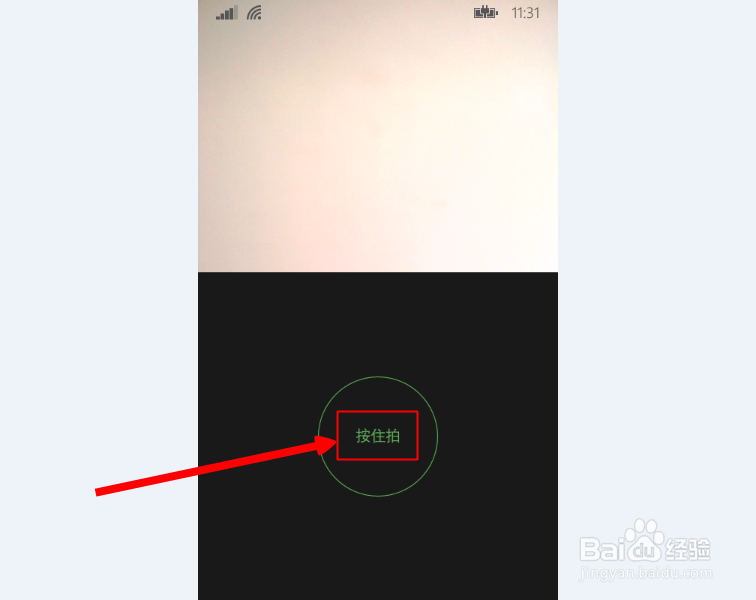 wp版微信如何录制发送小视频