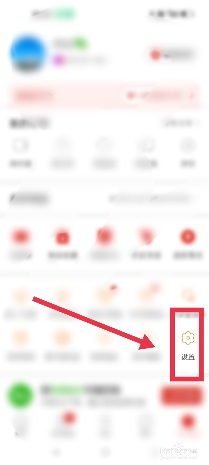 拼多多app如何找回丢失的账号
