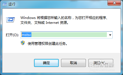 如何重启domino服务器