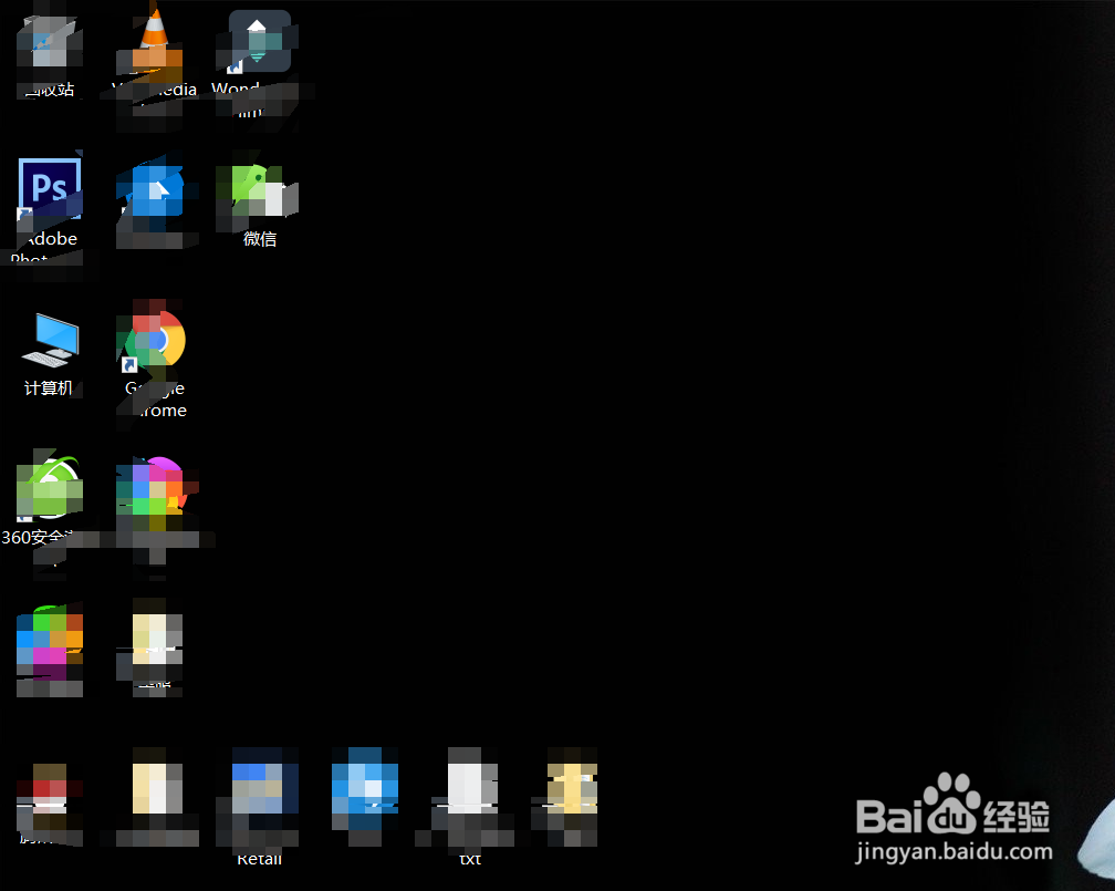 Win10电脑桌面图标变太大了，怎么调整大小