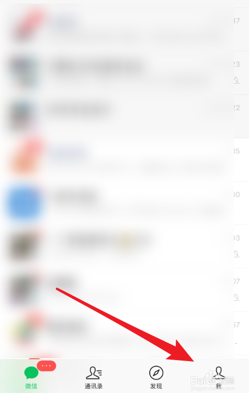 微信怎么给好友发儿童节表情