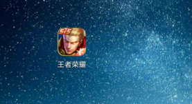 王者荣耀马超皮肤什么时候上线