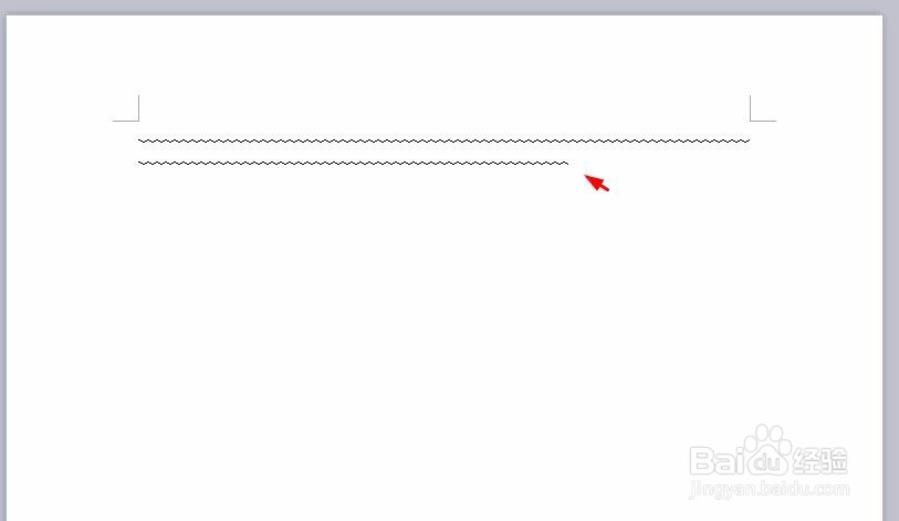 wps文字怎么画波浪线