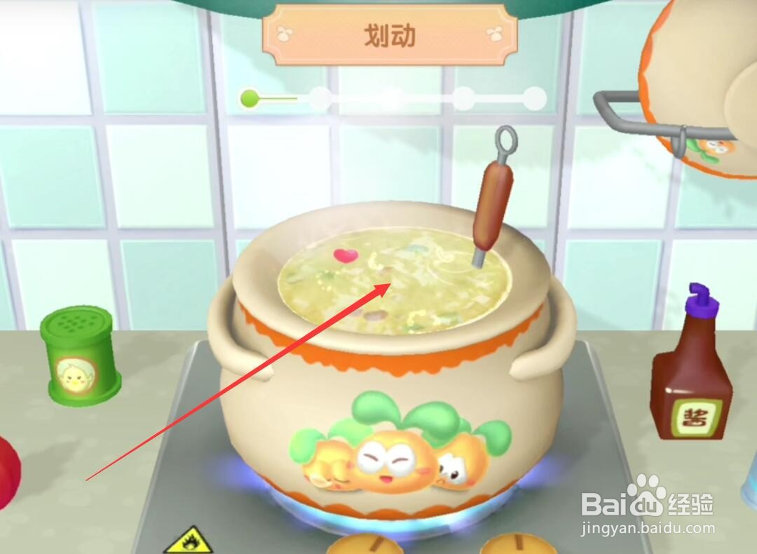 摩尔庄园手游烹饪菜品着火怎么办
