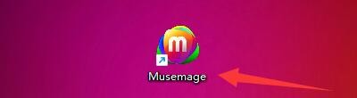 Musemage如何设置在拖动画布时启用阻尼滑动效果