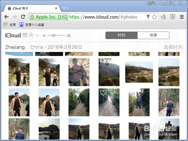 怎么在电脑上登录Apple ID