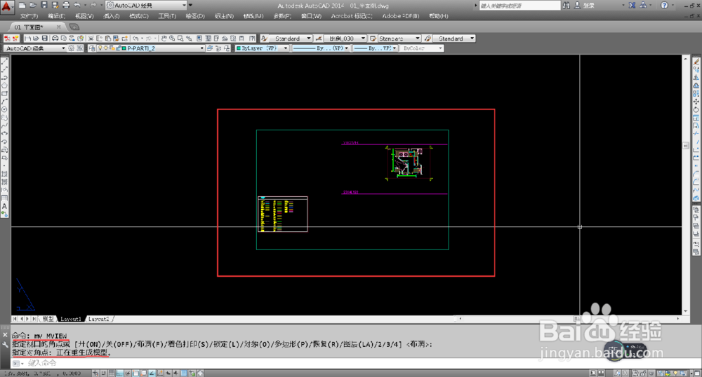 CAD中如何在布局中旋转模型空间视图的角度？