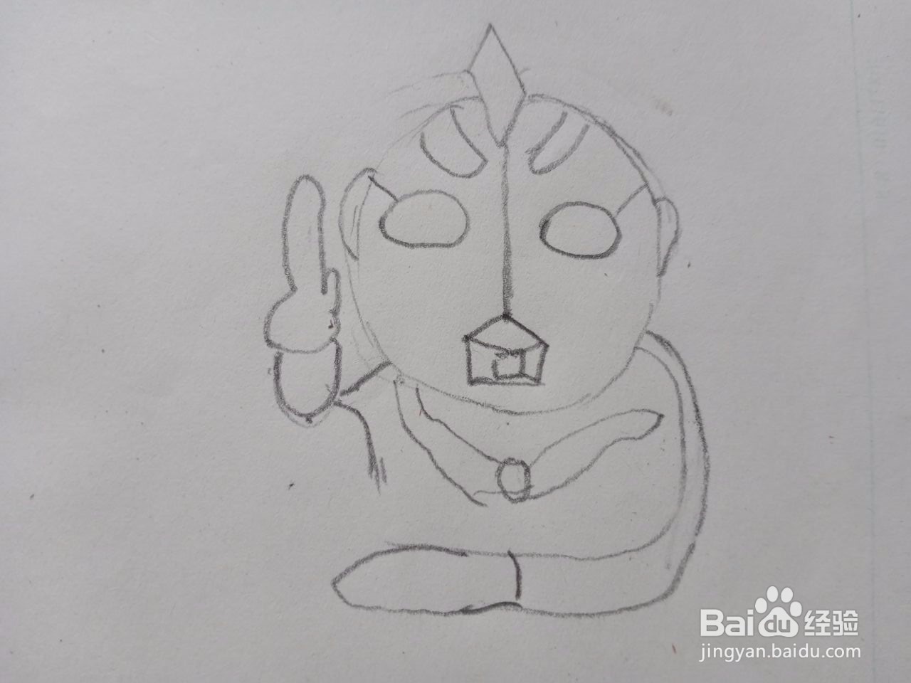 布鲁奥特曼怎么画