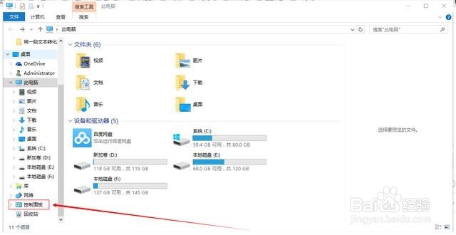 电脑开机速度慢，运行速度慢怎么解决？