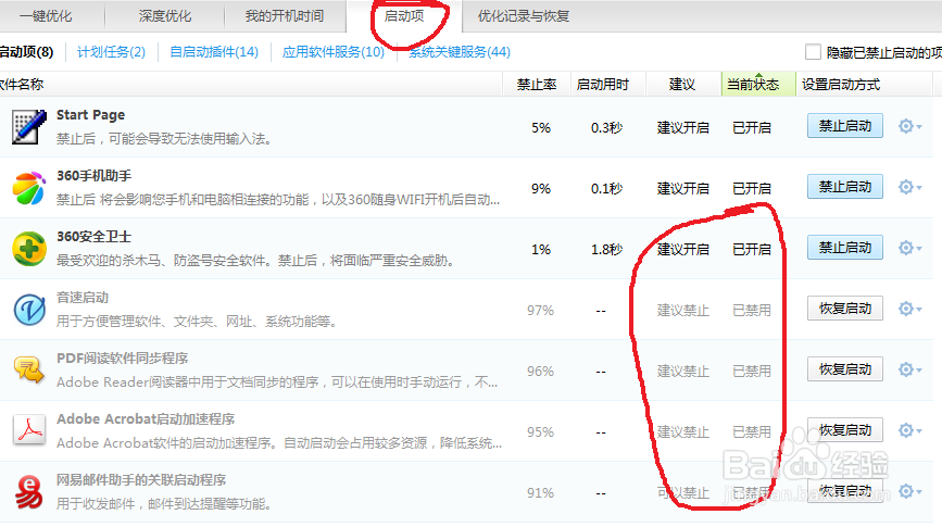 如何清理电脑垃圾,提高电脑运行速度?