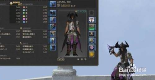 Ff14田园套怎么升级 百度经验