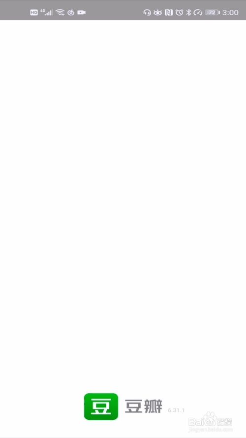 豆瓣怎么给电视剧打分 百度经验