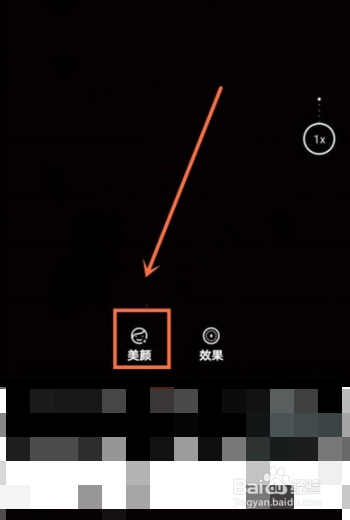 华为nova8原相机拍照如何关掉美颜？