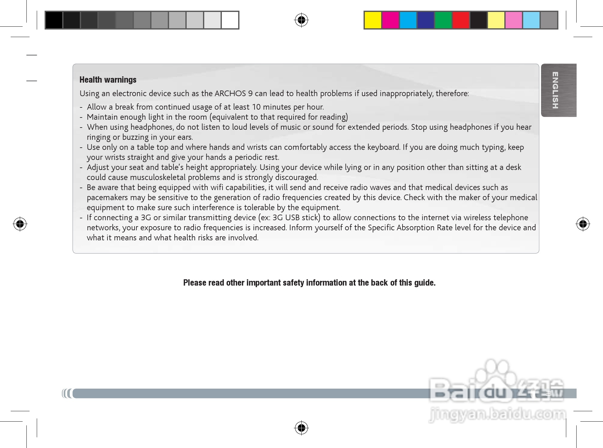 爱可视9CEO平板电脑说明书:[4]