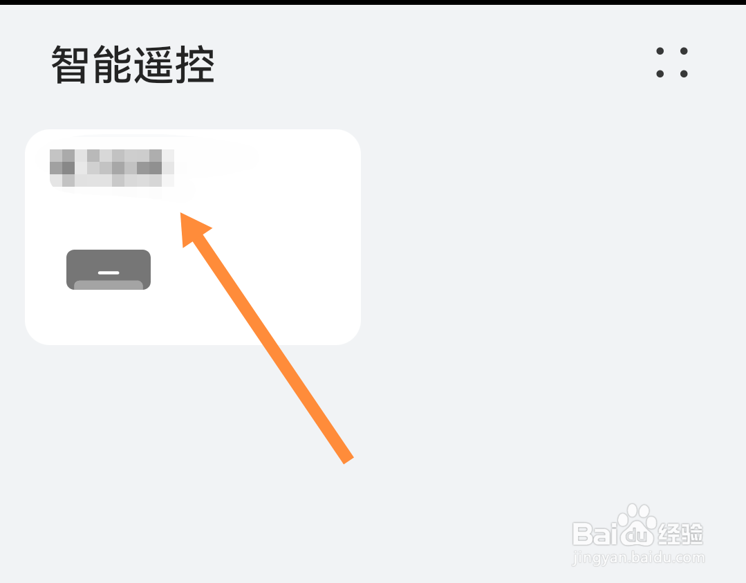 怎么设置空调温度到25华氏度？