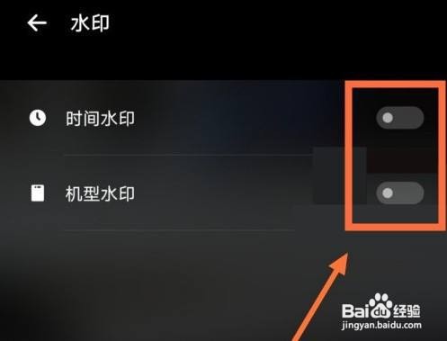 vivox30带水印的照片怎么拍