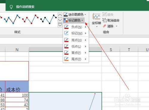 怎样使用Excel工作表画曲线图