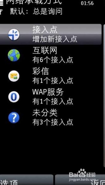 手机wifi连接电脑上网不用无线路由器