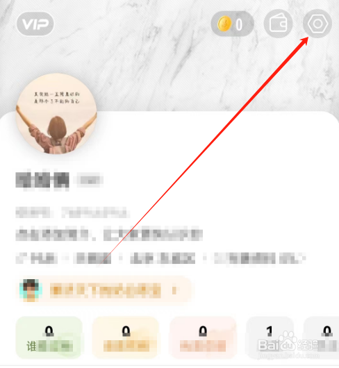 安卓版绿洲如何清理缓存