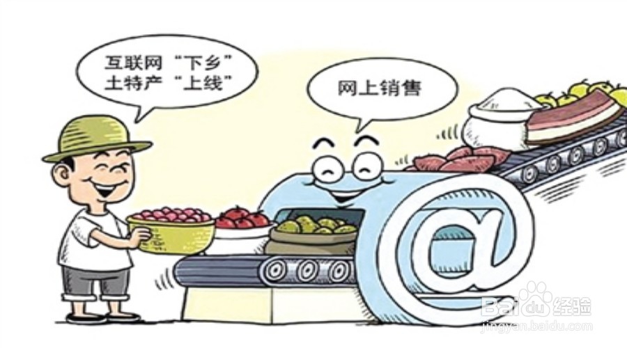 土特产店的生存之路（转型升级）？