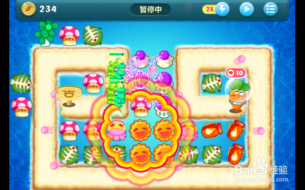 保卫萝卜深海10第十关 新版本金萝卜攻略