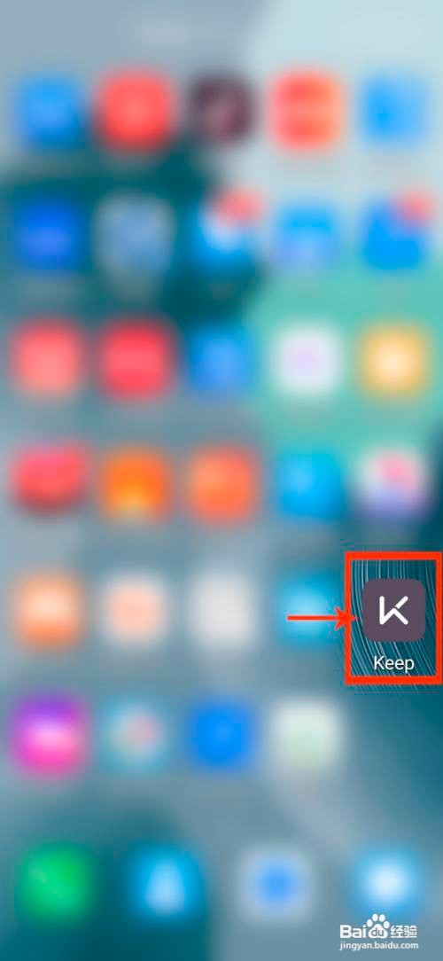 KEEP怎么设置不让附近的人看到我