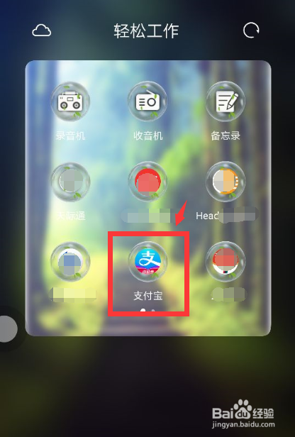 支付宝蚂蚁庄园如何把鸡派到别人的庄园