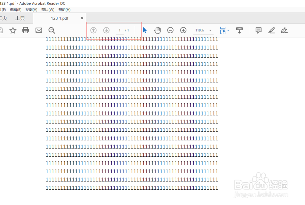PDF文件怎么编辑？