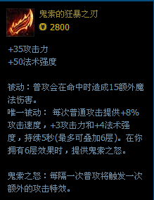 lol惩戒之箭屠杀全场攻略！