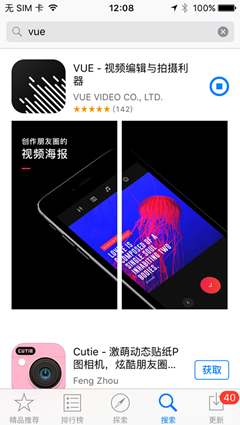 如何在朋友圈发圆形的小视屏