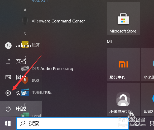 windows设置在所有桌面打开窗口
